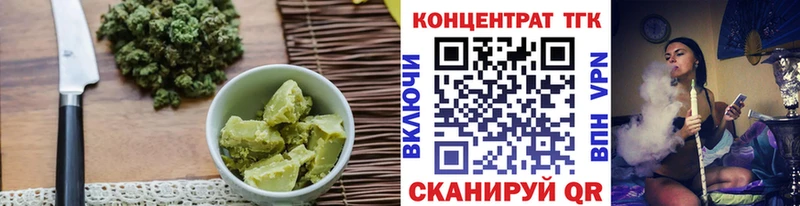 мега как войти  купить закладку  Керчь  Еда ТГК конопля 