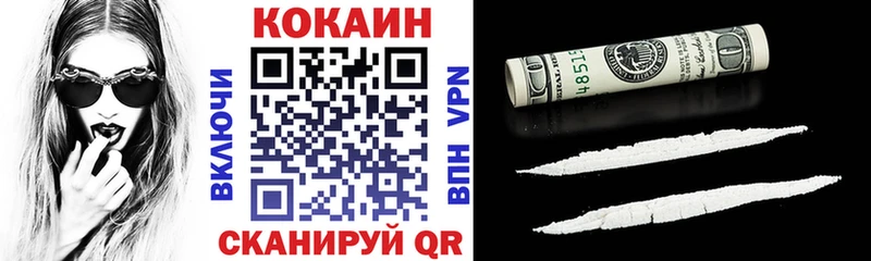 где можно купить   Керчь  Cocaine 99% 
