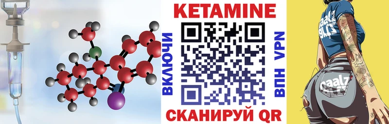 Кетамин VHQ  Керчь 