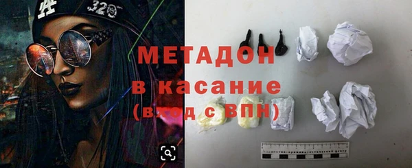 бутират Алексин