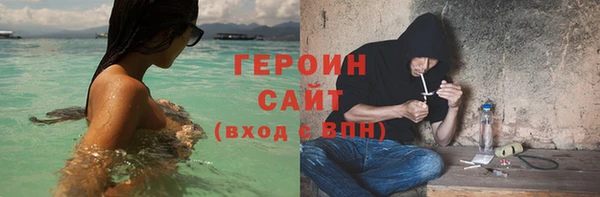 альфа пвп VHQ Абаза