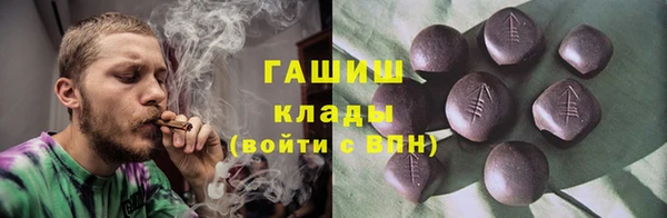 бутират Алексин