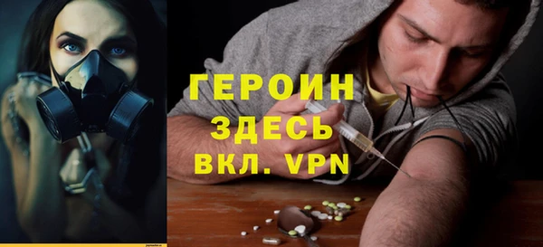 не бодяженный Абинск