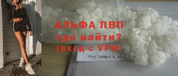 бутират Алексин