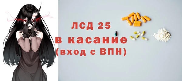 бутират Алексин