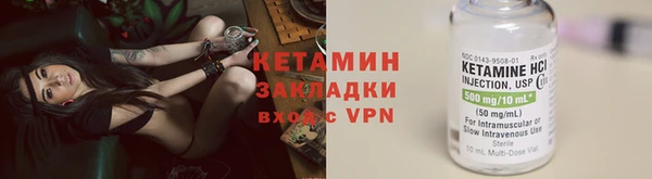 бутират Алексин