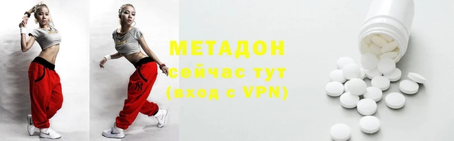 бутират Алексин