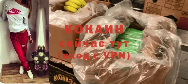 синтетический гашиш Абдулино