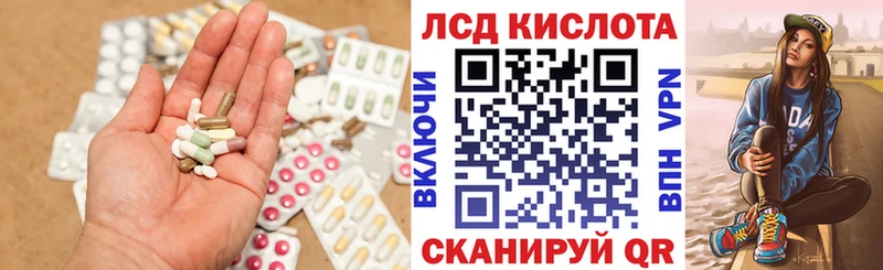 мега зеркало наркота Керчь ЛСД экстази кислота
