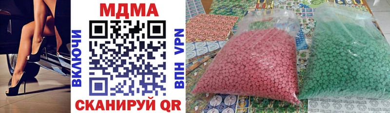 MDMA кристаллы  Керчь 