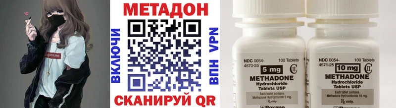 Метадон VHQ  OMG рабочий сайт  Керчь 