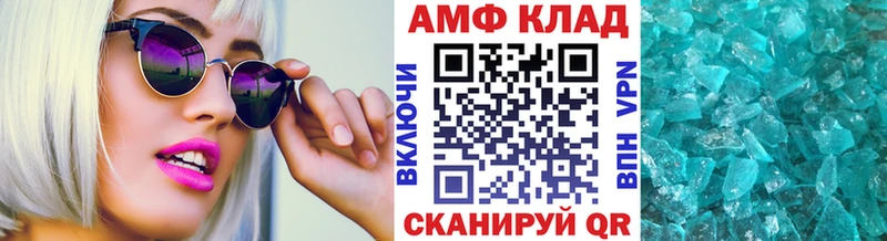 Метамфетамин винт  Керчь 