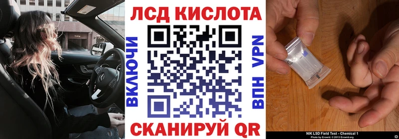 купить наркотики сайты  Керчь  Марки N-bome 1500мкг 